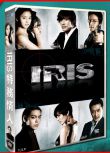 韓劇 IRIS特務情人 李秉憲/金泰熙 DVD盒裝光盤碟片高清 國語 10碟