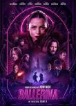 2025美國電影 疾速追殺：芭蕾殺姬/捍衛任務：復仇芭蕾/Ballerina 英語中字 盒裝1碟