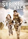 2010英劇 反擊/絕地反擊/反擊：影子戰爭/Strike Back 第1-8季 英語中字 16碟