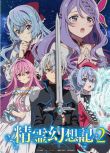 2024日本動畫 精靈幻想記 第二季 DVD 日語中字 盒裝2碟