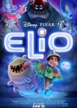 2025美國動畫電影 地球特派員 Elio/艾立歐：第三星公關/外星奇遇記 英語中字 盒裝1碟