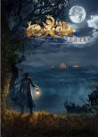2019大陸動畫 地靈曲 第二季 國語中字 盒裝3碟