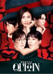 2019新推理劇DVD：醜聞專業律師 QUEEN/專門律師【竹內結子】2碟