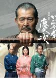 2015高分日劇 傾奇者慶次/歌舞伎者慶次 藤龍也 日語中字 盒裝2碟