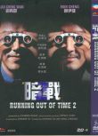 2001電影 暗戰2 劉青雲/鄭伊健 國語中字 盒裝1碟