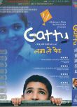 2011印度高分電影 風箏孩子王/卡圖的風箏 Jayanta Das 印度語中字