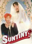 2025泰劇《天意也瘋狂/Suntiny》泰語中字 盒裝2碟