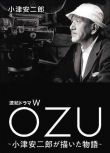 2023日劇 故事新編 小津安二郎描繪的故事 田中圭 日語中字 盒裝1碟