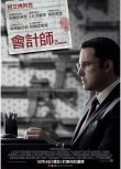 電影【暗算/會計師/會計刺客/The Accountant D9】1碟