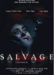 2006[美國恐怖驚悚][毛骨悚然2006/Salvage] 勞倫·科瑞·里維斯 英語中字