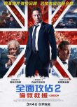 全面攻占2：倫敦救援/白宮淪陷2：倫敦淪陷/倫敦陷落/London Has Fallen