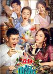 2017大陸綜藝美食【中餐廳 第一季】【國語中字】【趙薇 黃曉明 周冬雨】4碟