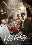 2014新韓國犯罪劇DVD：壞家夥們/暴瘋刑警/壞家伙們【樸海鎮/金相中/馬東錫】3碟