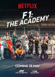 2025美劇 F1車手學院：全女性車手賽事/F1學院賽 英語中字 盒裝2碟