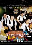 2007韓劇 咖啡王子1號店/咖啡王子一號店 尹恩惠/孔劉 韓語中字 6碟