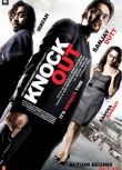 2010印度電影 痛擊 Knock Out/制勝一擊 桑傑·達特 印度語中字