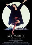 1987高分美國電影 月色撩人 Moonstruck/發暈/月滿抱佳人 尼古拉斯凱奇 英語中字 盒裝1碟