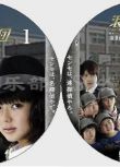 2012推理劇DVD：浪花少年偵探團【東野圭吾作品】多部未華子 2碟