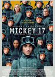 2025美國電影 編號17/米奇17號/Mickey 17 羅伯特·帕丁森 英語中字 盒裝1碟