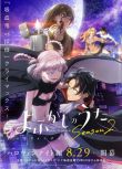 2025日本動畫 徹夜之歌 第二季/Yofukashi no Uta Season 2 日語中字 盒裝2碟