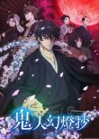 2025日本動畫 鬼人幻燈抄 日語中字 盒裝2碟