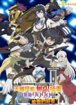 2025日本動畫 差點在迷宮深處被信任的夥伴殺掉，但靠著天賜技能「無限扭蛋」獲得等級9999的夥伴 2碟