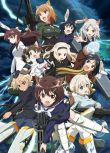 強襲魔女3/無畏魔女/勇武魔女 第三季（2017年新番動漫）