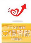 2007高分日劇 心情開關 袴田吉彥 日語中字 盒裝1碟