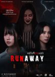 2025高分泰劇 逃靈噬影/Runaway 普雷瓦·蘇坦蓬 泰語中字 盒裝2碟