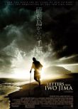 2006高分日本電影 硫磺島的來信/硫磺島家書/來自硫磺島的信 渡邊謙/二宮和也 日語中字 盒裝1碟