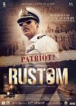 2016印度電影 三槍隱情/軍魂/Rustom 印度語中字 盒裝1碟
