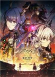 2025高分日本動畫 明日方舟：焰燼曙明/明日方舟 第三季 日語中字 盒裝2碟