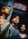 2025港劇 光明大押/City Of Light【TV全集+幕後花絮】 謝君豪/呂爵安 高清盒裝5碟