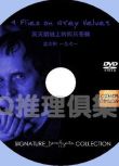 1971意大利法國犯罪驚悚片DVD：灰天鵝絨上的四只蒼蠅 中文字幕