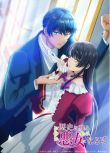 2024日本動畫 成為名垂青史的惡役千金吧!少女越壞王子越愛 DVD 日語中字 盒裝2碟