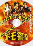 2012高分日劇 儿童警察 鈴木福 日語中字 盒裝2碟